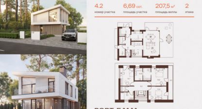 Продам дом с общей площадью 207.5м2, на улице Загородный курорт порт эмм завидово, г. Калининский, Тверская обл., Россия, агентство РН-эксперт. Фотография №1