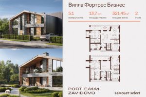 Продам дом с общей площадью 321.45м2, на улице Загородный курорт порт эмм завидово, г. Калининский, Тверская обл., Россия, агентство РН-эксперт
