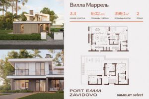 Продам дом с общей площадью 399.1м2, на улице Загородный курорт порт эмм завидово, г. Калининский, Тверская обл., Россия, агентство РН-эксперт