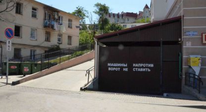 Купить гараж/паркинг, 15 кв. м. Фотография №8 Купить гараж/паркинг, 15 кв. м., Россия, г. Севастополь. Фотография №8