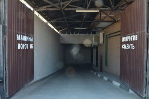 Продам гараж/паркинг с общей площадью 19м2, на улице Загородная балка, Ленинский район, г. Севастополь, Крым авт. респ., Россия, агентство Центр продаж НОВОСТРОЙКИ