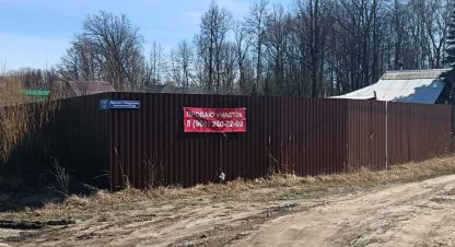 Купить земельный участок в г. Кзань. Фотография №2 Купить земельный участок в г. Кзань. Фотография №2