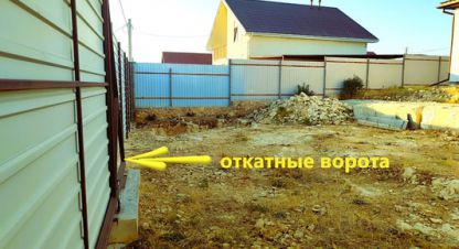 Купить дом на улице Фиолентовское шоссе г. Севастополь. Фотография №5