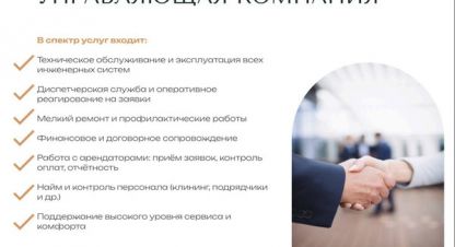 Купить торговое помещение, 21.2 кв. м. Фотография №8 Купить торговое помещение, 21.2 кв. м., Россия, г. Казань. Фотография №8