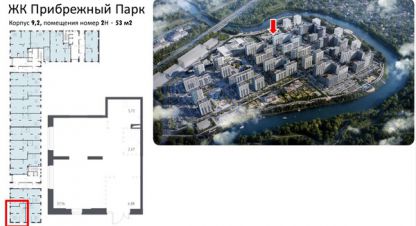 Сдаётся торговое помещение в г. Ямкино. Фотография №7