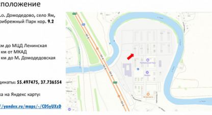 Снять торговое помещение, 53 кв. м., Россия, г. Ямкино. Фотография №8