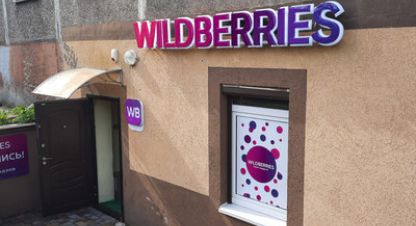 Продам торговое помещение с общей площадью 84.6м2, на улице Дрожжевая, Московский район, г. Калининград, Калининградская обл., Россия, агентство Интернет-партнер. Фотография №1