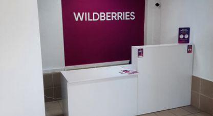 Купить торговое помещение на улице Дрожжевая г. Калининград. Фотография №5