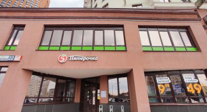 Купить офисное помещение в г. Екатеринбург. Фотография №2