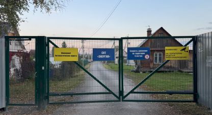 Продам коттедж/дачу с общей площадью 70м2, на улице Энергия тер  снт, Квартал центральный район, г. Екатеринбург, Свердловская обл., Россия, агентство Интернет-партнер. Фотография №1