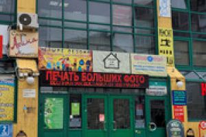 Продам торговое помещение с общей площадью 88м2, на улице Капитана орликовой ул, Октябрьский район, г. Мурманск, Мурманская обл., Россия, агентство Интернет-партнер Продам торговое помещение с общей площадью 88м2, на улице Капитана орликовой ул, Октябрьский район, г. Мурманск, Мурманская обл., Россия, агентство Интернет-партнер