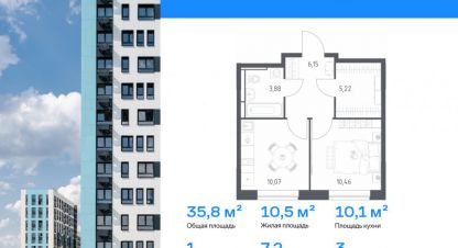 Продам квартиру 1 комнатную с общей площадью 35.78м2, 3/12 эт., на улице Мезенцева, г. Ямкино, Московская обл., Россия, агентство РН-эксперт. Фотография №1