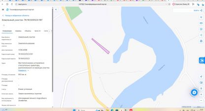 Продам земельный участок, г. Красное, Ярославская обл., Россия, агентство ИП Фёдорова. Фотография №1