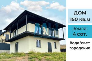 Продам дом 5-ти комнатный с общей площадью 150.1м2, г. Надежда (ульянинское сп) (с степановское), Крым авт. респ., Россия, агентство Мастера Недвижимости 