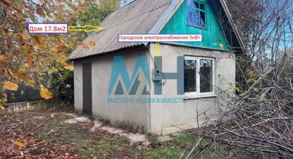 Купить 1 комнатную дом в г. Снт сапун-гора. Фотография №2 Купить 1 комнатную дом в г. Снт сапун-гора. Фотография №2