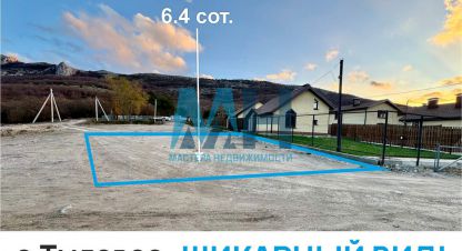 Продам земельный участок, на улице Лесная, г. Тыловое, Крым авт. респ., Россия, агентство Мастера Недвижимости . Фотография №1