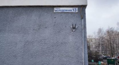 Продаётся квартира в г. Жуковский. Фотография №7 Продаётся квартира в г. Жуковский. Фотография №7