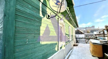 Продаётся дом в г. Новоалтайск. Фотография №7 Продаётся дом в г. Новоалтайск. Фотография №7