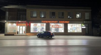 Снять офисное помещение в г. Таганрог. Фотография №3 Снять офисное помещение в г. Таганрог. Фотография №3