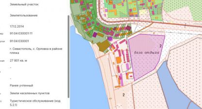 Купить земельный участок в г. Квартал адмиральская. Фотография №2 Купить земельный участок в г. Квартал адмиральская. Фотография №2