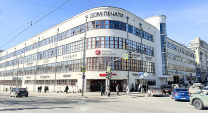 Снять торговое помещение, 48.9 кв. м. Фотография №1 Сдам торговое помещение с общей площадью 48.9м2, на улице Ленина пр-кт, Квартал центральный район, г. Екатеринбург, Свердловская обл., Россия, агентство Интернет-партнер. Фотография №1