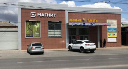 Снять торговое помещение в г. Таганрог. Фотография №2 Снять торговое помещение в г. Таганрог. Фотография №2