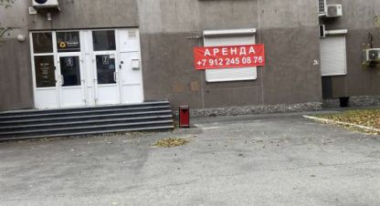 Снять офисное помещение, 120 кв. м. Фотография №1 Сдам офисное помещение с общей площадью 120м2, на улице Фролова, Верх-Исетский район, г. Екатеринбург, Свердловская обл., Россия, агентство Сервис по недвижимости ИМЛС. Фотография №1