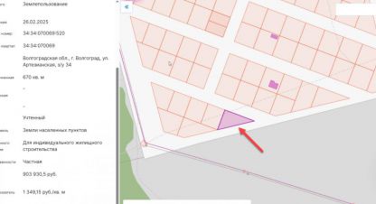 Продаётся земельный участок в г. Волгоград. Фотография №6