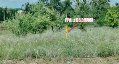 Купить земельный участок в г. Волгоград. Фотография №2