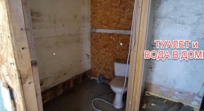 Продаётся 2-х комнатная коттедж/Дача в г. Волгоград. Фотография №6