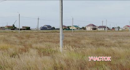 Купить земельный участок в г. Волгоград. Фотография №2