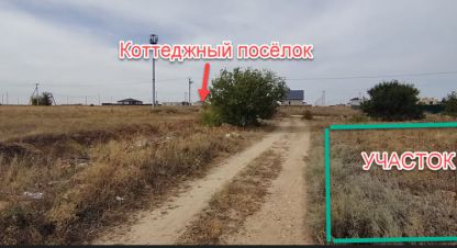 Продам земельный участок, Советский район, г. Волгоград, Волгоградская обл., Россия, агентство Агентство недвижимости Партнёр. Фотография №1