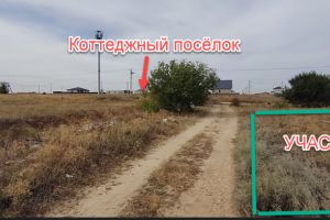 Продам земельный участок, Советский район, г. Волгоград, Волгоградская обл., Россия, агентство Агентство недвижимости "Партнёр"