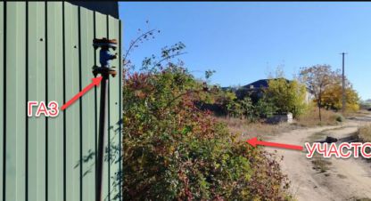 Купить земельный участок в г. Волгоград. Фотография №2