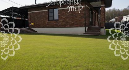 Продам дом 3-х комнатный с общей площадью 138м2, на улице Дмитровская, г. Еремино, Московская обл., Россия, агентство АН Загородный Мир . Фотография №1