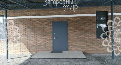 Купить дом 3-х комнатную, 138 кв. м., Россия, г. Еремино. Фотография №10