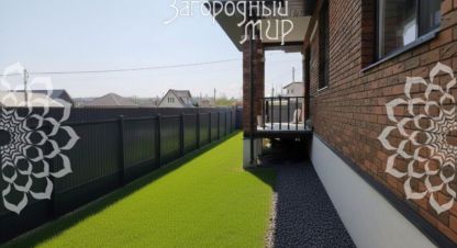 Купить дом 3-х комнатную, 138 кв. м., Россия, г. Еремино. Фотография №9