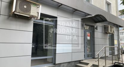 Снять торговое помещение в г. Уфа. Фотография №3