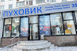 Сдам торговое помещение с общей площадью 122м2, на улице Рихарда Зорге, г. Уфа, Башкортостан респ., Россия, агентство СдамПродам