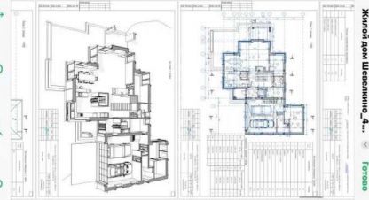 Купить дом в г. Шевелкино. Фотография №3 Купить дом в г. Шевелкино. Фотография №3