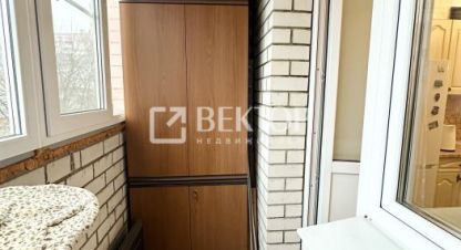 Продаётся квартира в г. Ярославль. Фотография №7