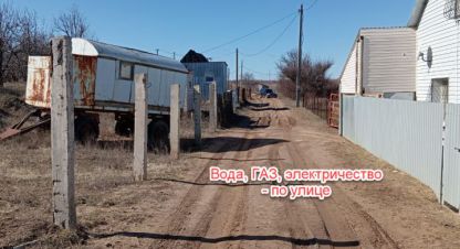 Продаётся земельный участок в г. Волгоград. Фотография №7
