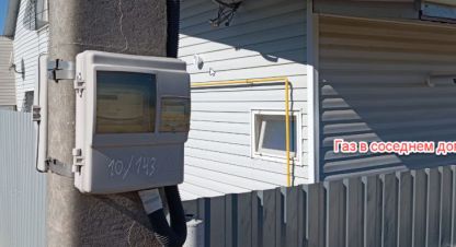 Купить земельный участок, Россия, г. Волгоград. Фотография №8