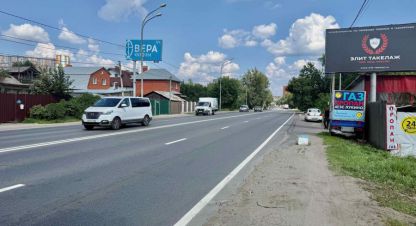 Снять земельный участок в г. Балашиха. Фотография №2 Снять земельный участок в г. Балашиха. Фотография №2