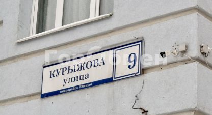 Купить 1 комнатную квартиру в г. Домодедово. Фотография №2 Купить 1 комнатную квартиру в г. Домодедово. Фотография №2