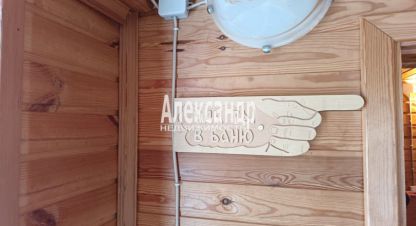 Купить дом 3-х комнатную, 112 кв. м. Фотография №9 Купить дом 3-х комнатную, 112 кв. м., Россия, г. Снт выборжец-36. Фотография №9