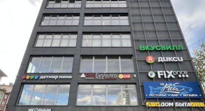 Купить торговое помещение в г. Красногорск. Фотография №2