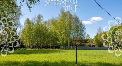 Продам земельный участок, г. Синьково с, Московская обл., Россия, агентство АН Загородный Мир . Фотография №1