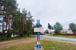 Продам земельный участок, на улице Еловая, г. Озерный, Свердловская обл., Россия, агентство Интернет-партнер