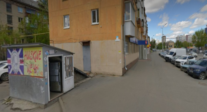 Снять торговое помещение на улице Космонавтов пр-кт г. Екатеринбург. Фотография №4